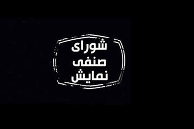آخرین خبرها از قیمت بلیت سینماها در سال 98