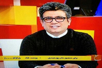 همکار نازنین رسانه‌ای، من را چند می‌فروشی؟