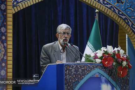 نماز جمعه تهران