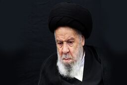مراسم چهلمین روز درگذشت آیت‌الله موسوی اردبیلی برگزار شد