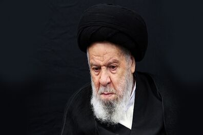 مراسم چهلمین روز درگذشت آیت‌الله موسوی اردبیلی برگزار شد