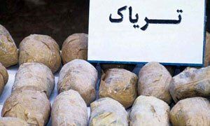 کشف 230 کیلوگرم تریاک در اصفهان 