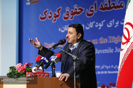 کنفرانس منطقه ای حقوق کودک
