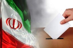 بیش از سه میلیون اصفهانی واجد شرایط رأی دادن هستند
