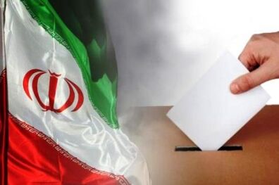 بیش از سه میلیون اصفهانی واجد شرایط رأی دادن هستند