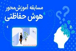 بانک رفاه کارگران، مسابقات دوره ای