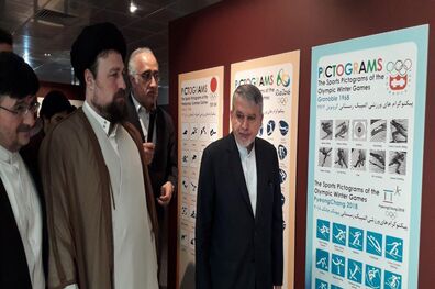 حضور سیدحسن خمینی در کمیته ملی المپیک