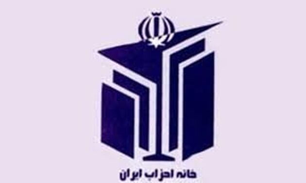 انتخاب روسای کمیته‌های خانه احزاب