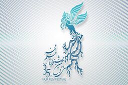 هاشمی: برای ایفای نقشم در «خانه دیگری» لاغر شدم