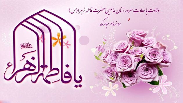 پخش برنامه «هزار و یکشب» از شبکه دو سیما
