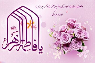 پخش برنامه «هزار و یکشب» از شبکه دو سیما