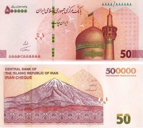 ایران‌ چک‌ های جدید از امروز توزیع می شود