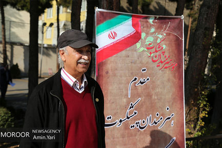 جشن تولد هنرمندان پیشکسوت متولد دی ماه