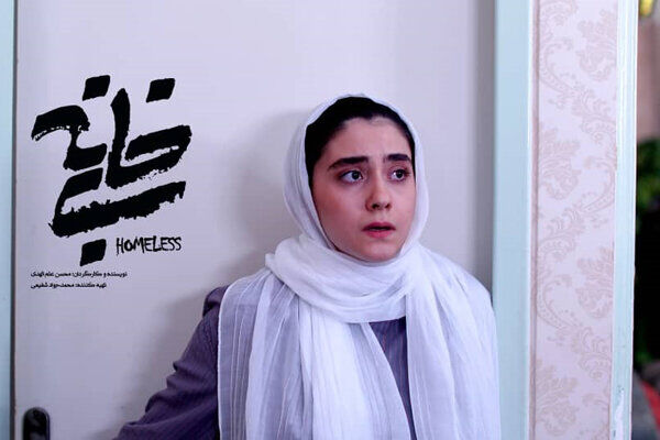 اتمام تصویربرداری فیلم کوتاه بی‌خانه در تهران