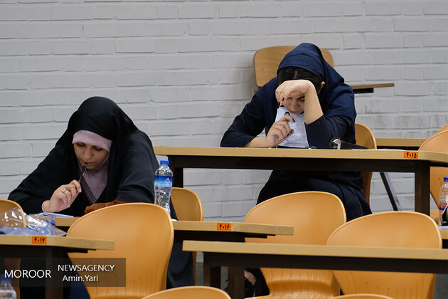 نتایج آزمون دکتری علوم پزشکی امروز اعلام می شود