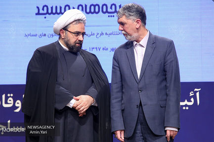 اختتامیه طرح ملی اوقات فراغت کانون های مساجد کشور