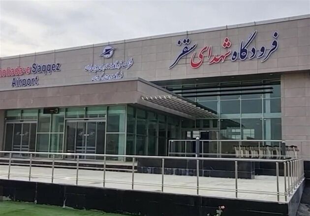 افتتاح فرودگاه شهدای سقز با حضور رئیس جمهور