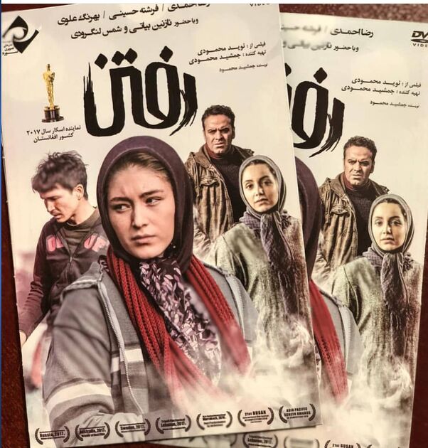 رفتن به شبکه نمایش خانگی آمد