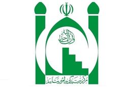 برنامه‌های فرهنگی مساجد استان تهران در دهه کرامت