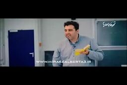 «میراث آلبرتا ۳» با اقبال مخاطب مواجه شد + تیزر