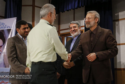 همایش روز جهانی مبارزه با مواد مخدر