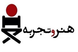 افتتاحیه‌ بسته فیلم کوتاه در هنر و تجربه