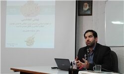 مدیریت شکل‌‏گیری نیازها و درخواست‌‏های انسان پساانقلابی در وضعیت کنونی تعریف نشده است