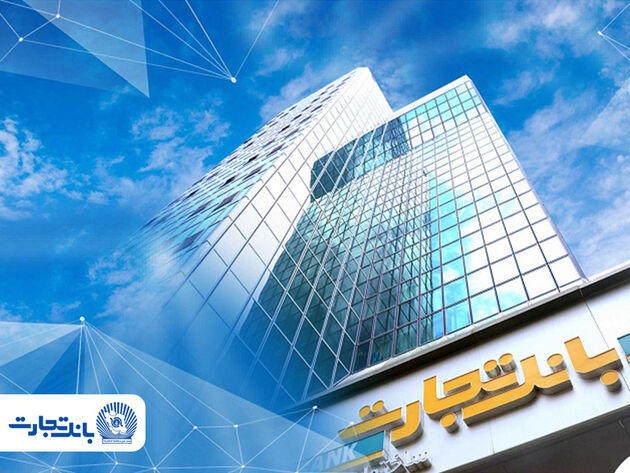 خدمات کلیدی بانکی در دسترس مشتریان قرار دارد