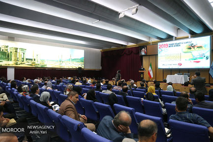 همایش تجارت با شرق آفریقا