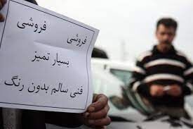 منافع سیاست های ضد تورم و سوداگری در بازار خودرو