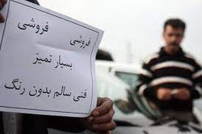 منافع سیاست های ضد تورم و سوداگری در بازار خودرو