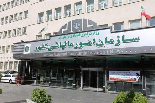 بخشودگی جرایم مالیاتی مشاغل آسیب دیده از اغتشاشات اخیر ابلاغ شد