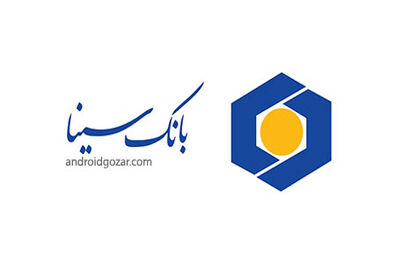 آغاز به کار باشگاه مشتریان بانک سینا