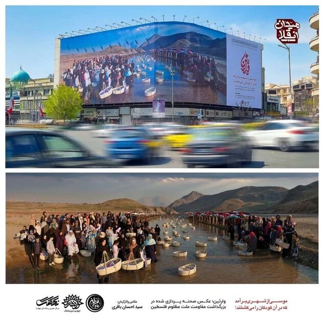 رونمایی از دیوارنگاره جدید میدان انقلاب
