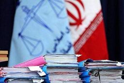 صدور حکم قطعی محکومان پرونده «الماس مال»