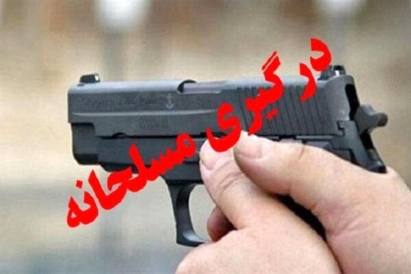 درگیری مسلحانه مرزبانان با قاچاقچیان مواد مخدر در سیستان و بلوچستان
