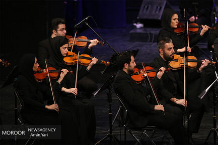کنسرت عاشورایی وداع