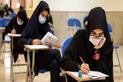 نوبت دوم کنکور سراسری به تعویق افتاد
