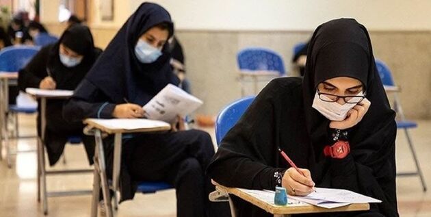 نوبت دوم کنکور سراسری به تعویق افتاد

