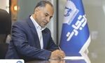 پیام مدیرعامل بانک تجارت به‌مناسبت هفته دفاع مقدس