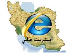 2 هزار روستا در جیرفت از اینترنت بهره‌مند شدند