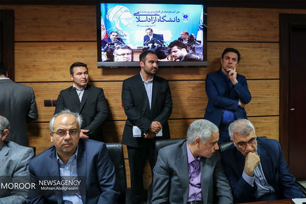 مراسم معارفه سرپرست دانشگاه آزاد اسلامی