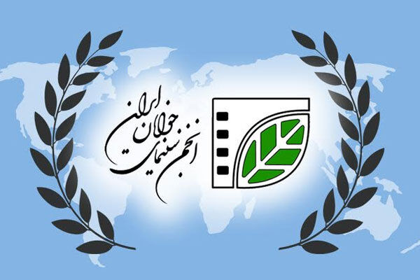 علی جعفری معاون اداری و مالی انجمن سینمای جوانان ایران شد