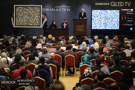 دهمین حراج تهران