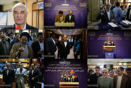 بازدید مسئولین و کاندیدا از ستاد انتخابات کشور