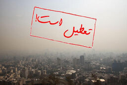آموزش در مدارس تهران مجازی شد 