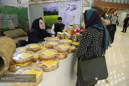 افتتاح یازدهمین نمایشگاه محصولات غذایی اورگانیک