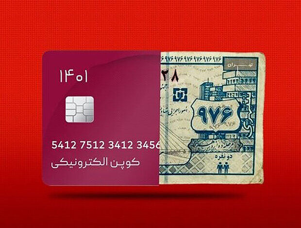 چند فروشگاه به سامانه کالابرگ الکترونیک متصل شدند؟