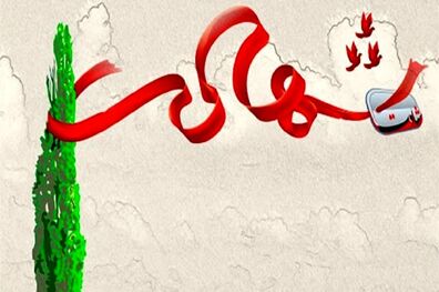 شهادت یک نیروی سپاه در ناآرامی های ملایر