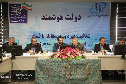 نشست رییس مجلس شورای اسلامی و وزیر ارتباطات